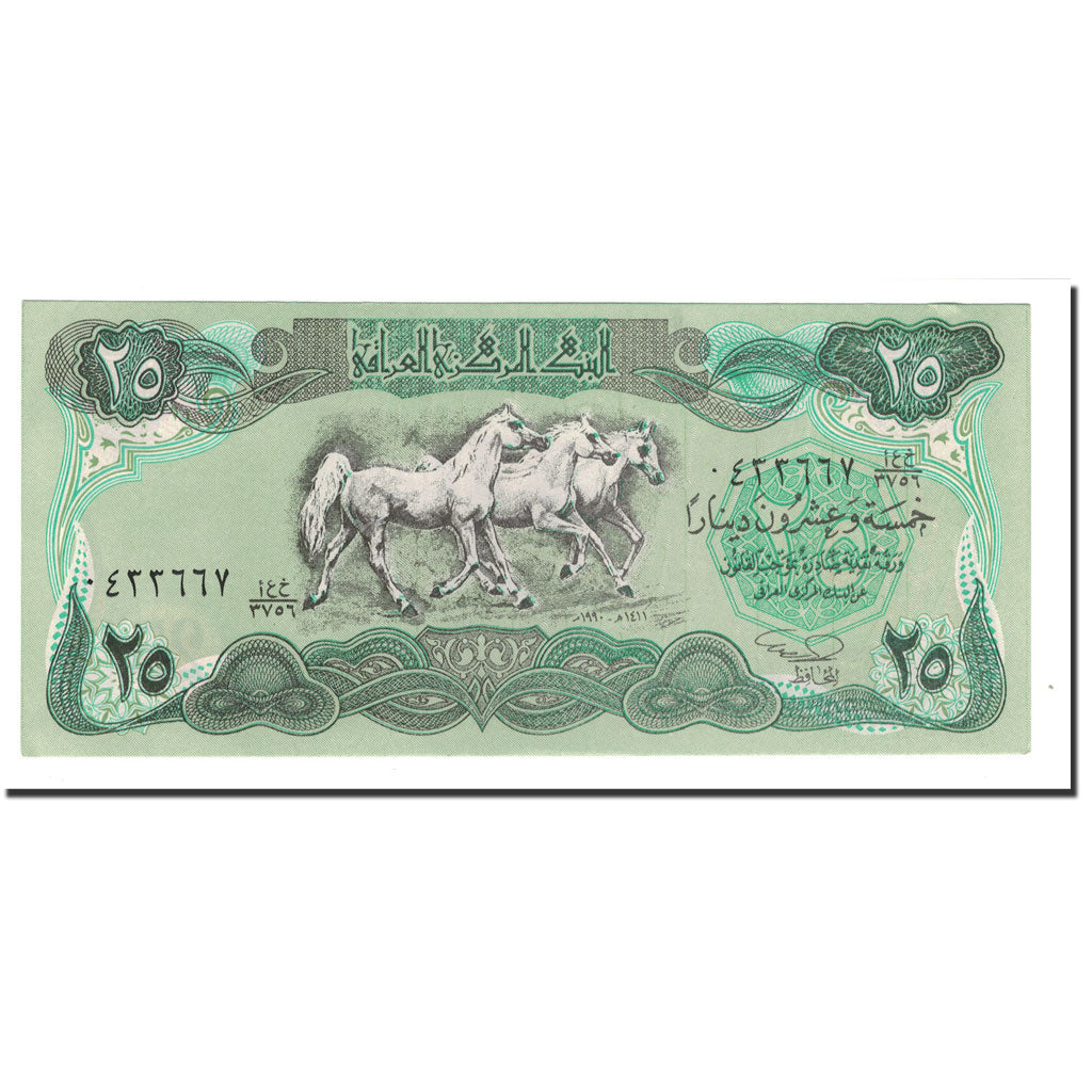 Banknote, Iraq, 25 Dinars, 1980, KM:74c, UNC(65-70)