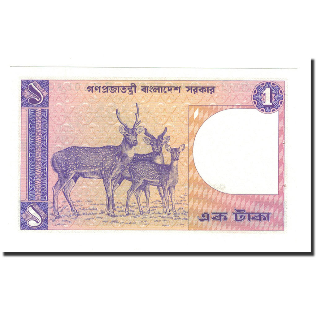 Banknote, Bangladesh, 1 Taka, 1982-1993, KM:6Ba, UNC(60-62)