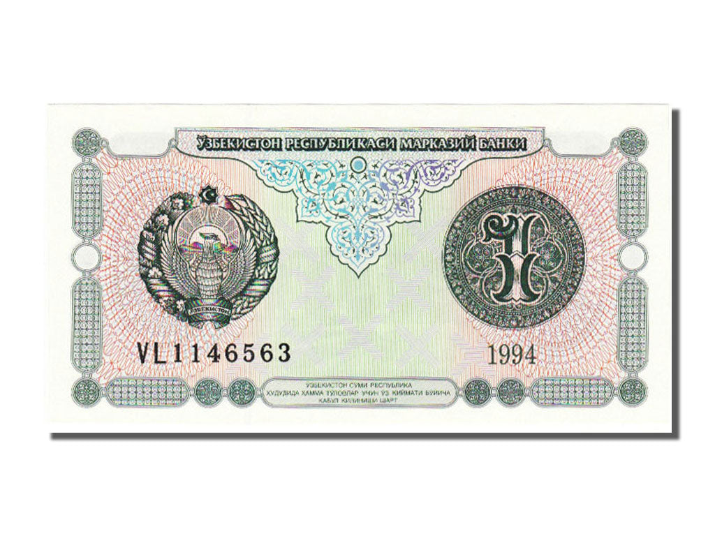 Biljet, Oezbekistan, 1 Sum, 1994, NIEUW