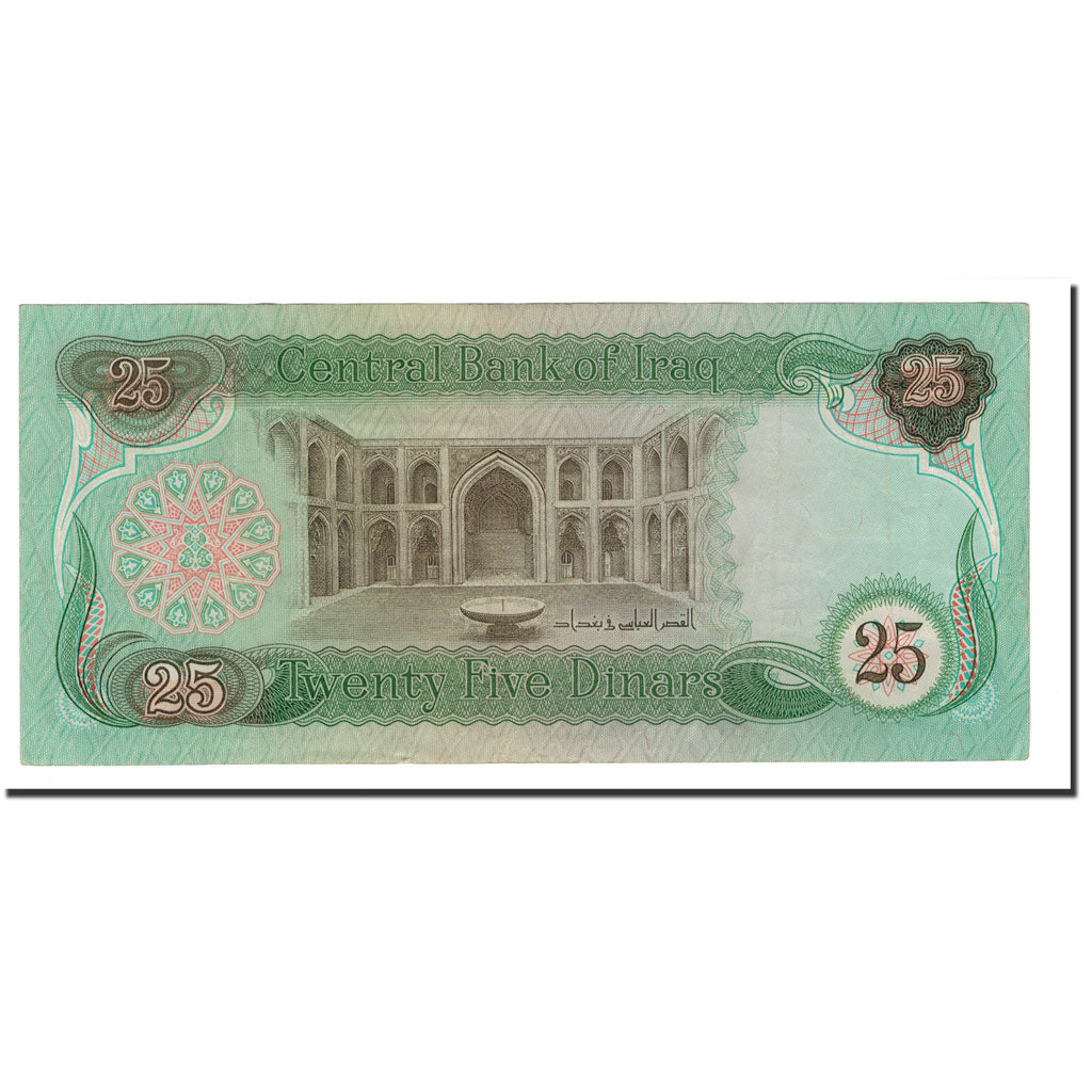 Geldschein, Irak, 25 Dinars, 1981, KM:72, SS+