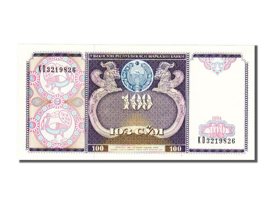 Uzbekistan, 100 Sum, 1994, KM #79, UNC(65-70), KD3219826