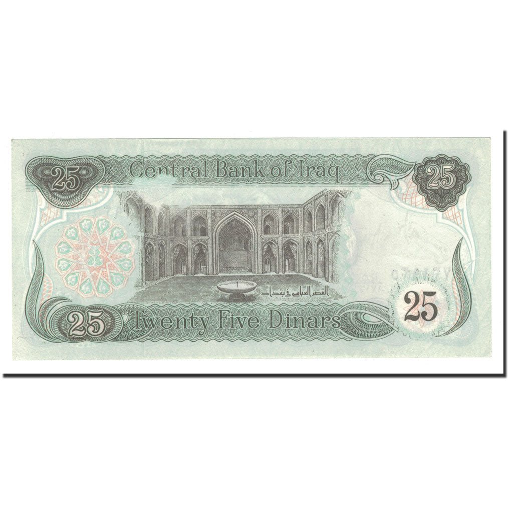 Banknote, Iraq, 25 Dinars, 1980, KM:74c, UNC(65-70)