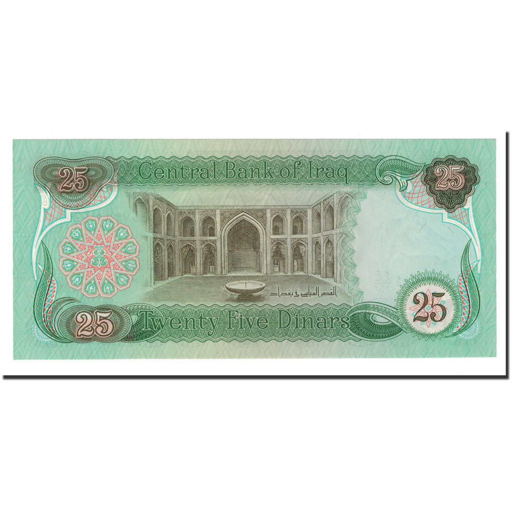 Banknot, Irak, 25 Dinars, 1981, KM:72, UNC(65-70)