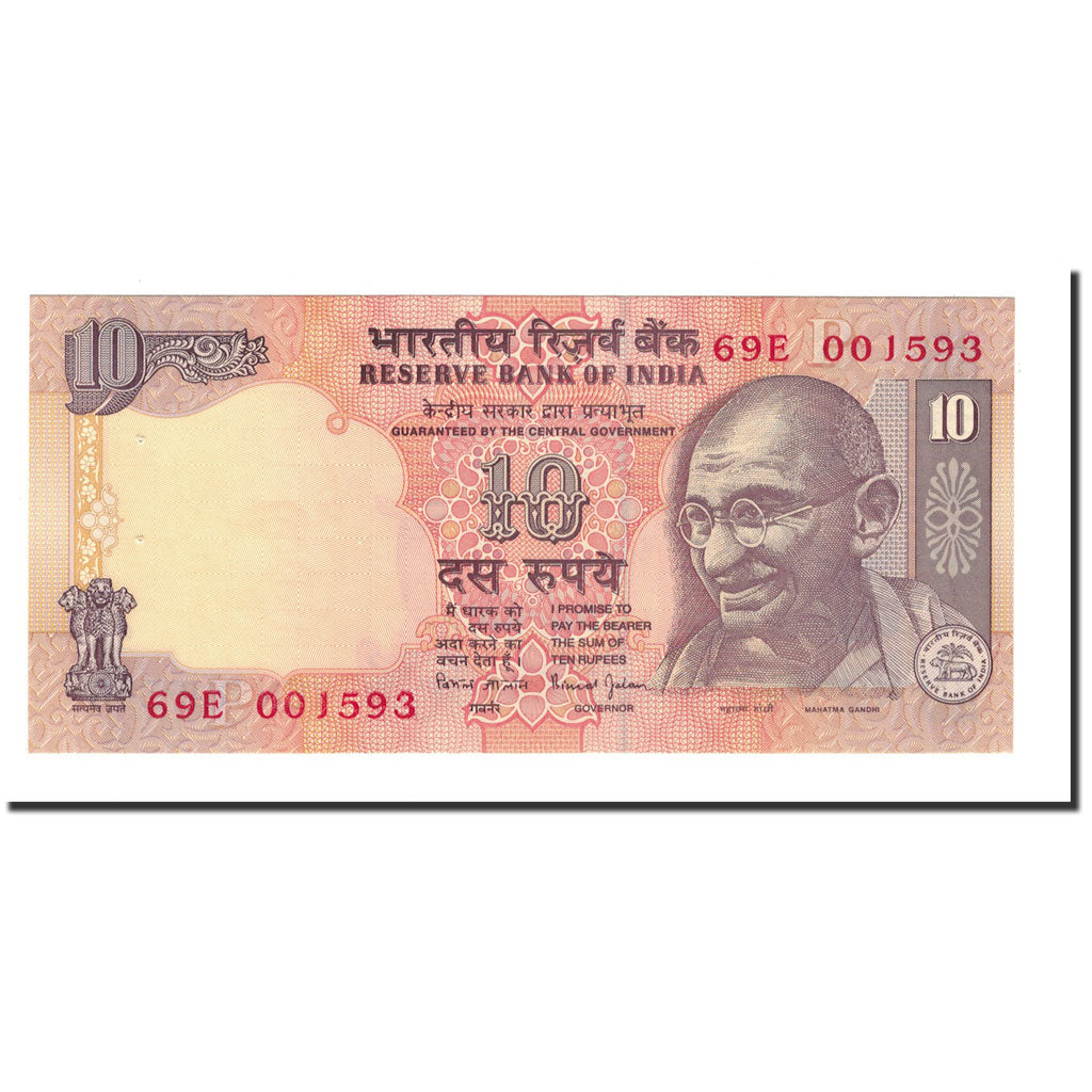 Banknote, India, 10 Rupees, 1996, KM:89a, AU(55-58)