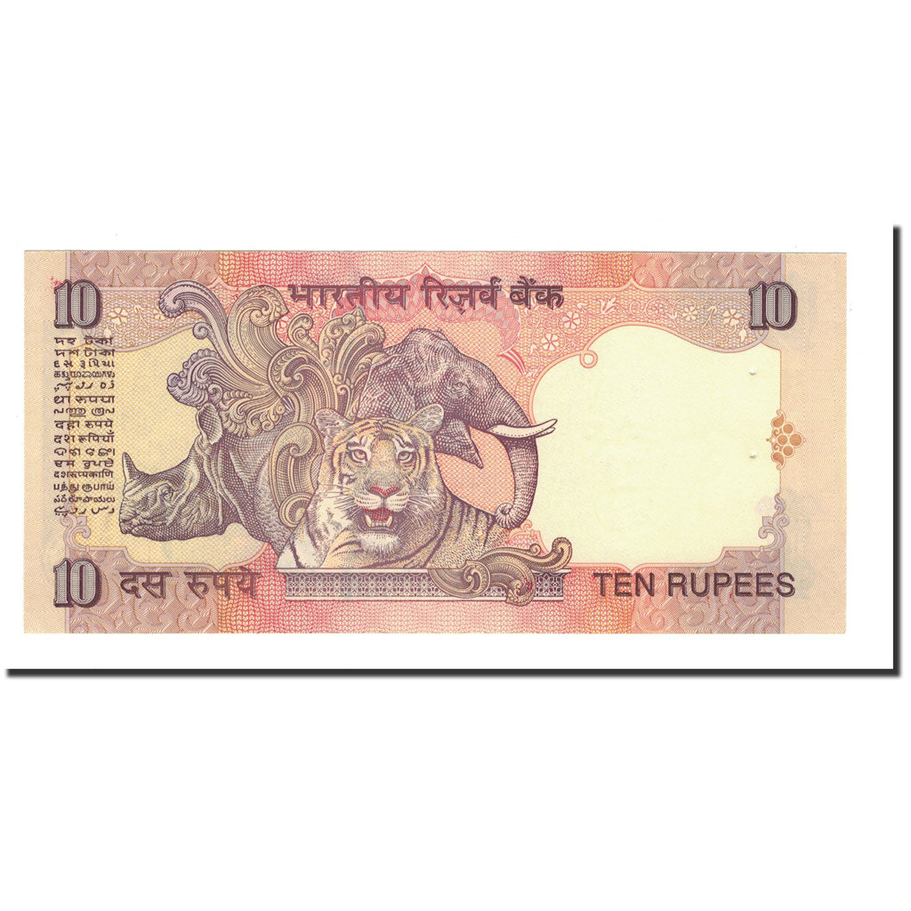 Banknote, India, 10 Rupees, 1996, KM:89a, AU(55-58)