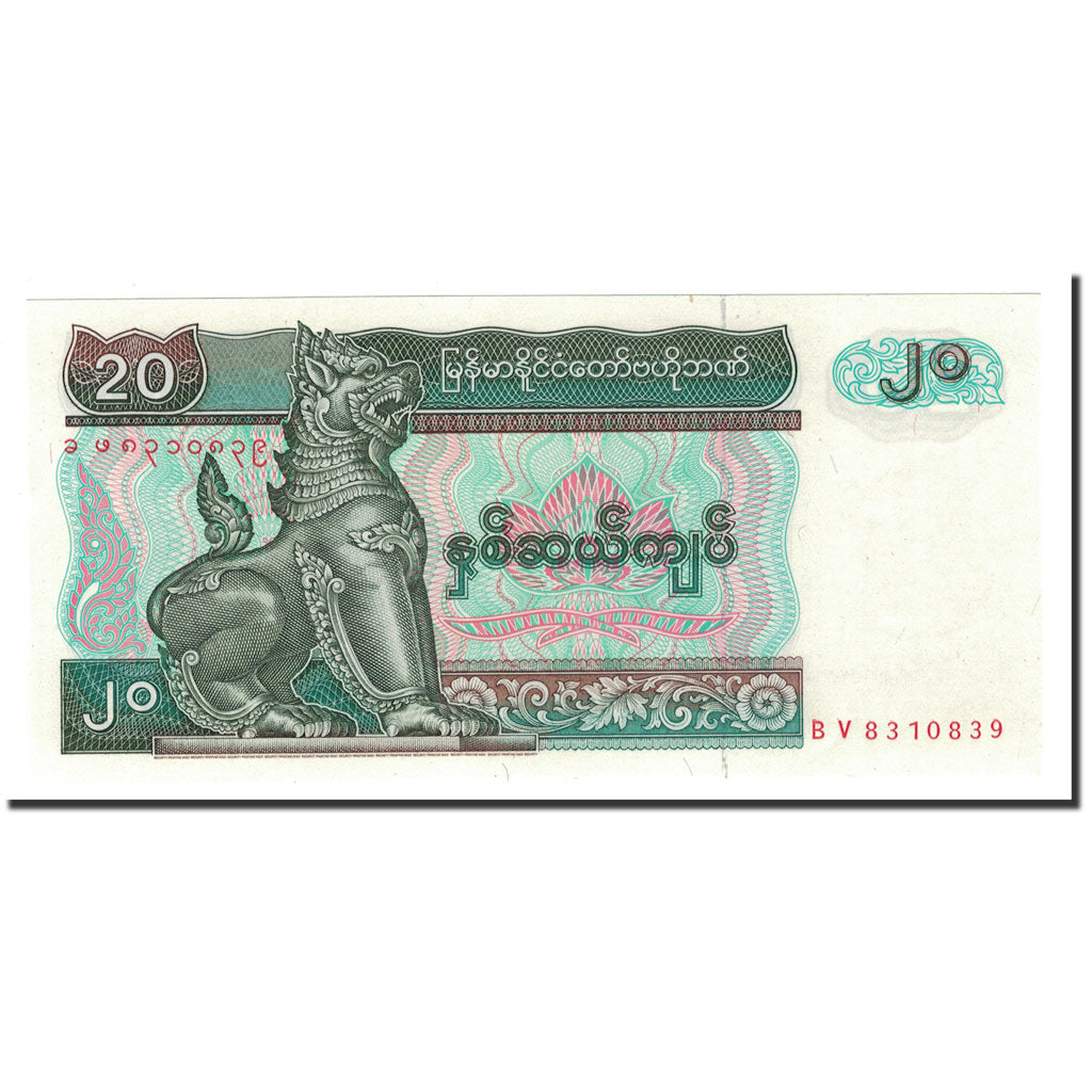 Banconote, Myanmar, 20 Kyats, 1979, KM:72, FDS
