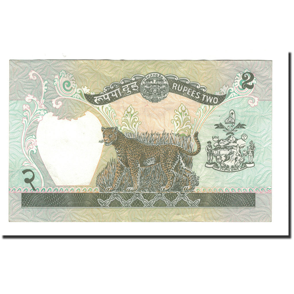 Banknote, Nepal, 2 Rupees, Undated (1981- ), KM:29a, AU(55-58)