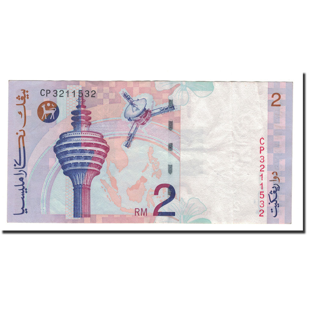Banknote, Malaysia, 2 Ringgit, Undated (1996-99), KM:40b, EF(40-45)