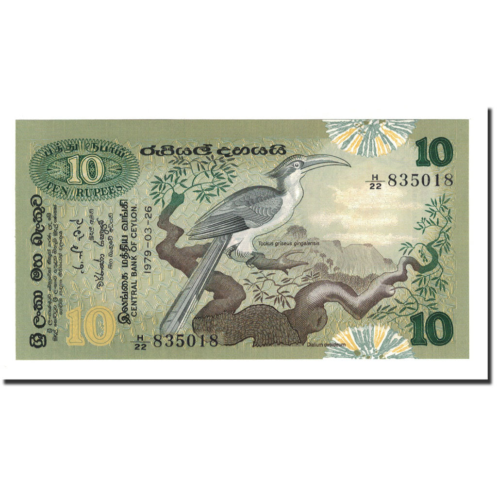 Banknote, Sri Lanka, 10 Rupees, 1979, 1979-03-26, KM:85a, UNC(65-70)