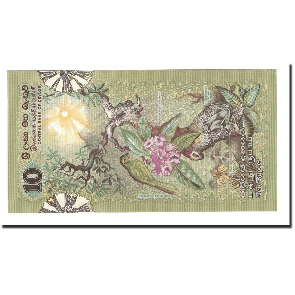Banknote, Sri Lanka, 10 Rupees, 1979, 1979-03-26, KM:85a, UNC(65-70)