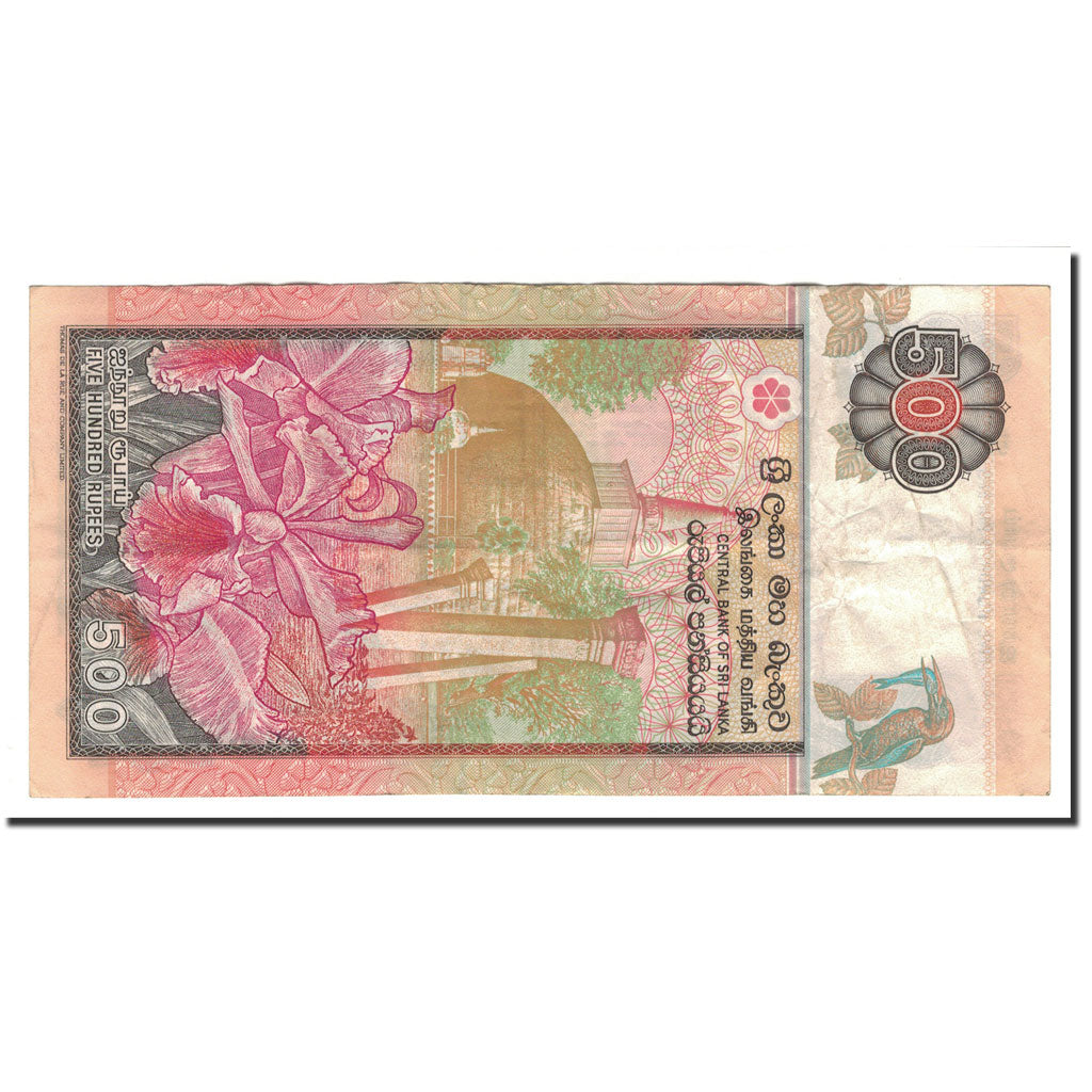 Banknote, Sri Lanka, 500 Rupees, 1995, 1995-11-15, KM:112a, EF(40-45)