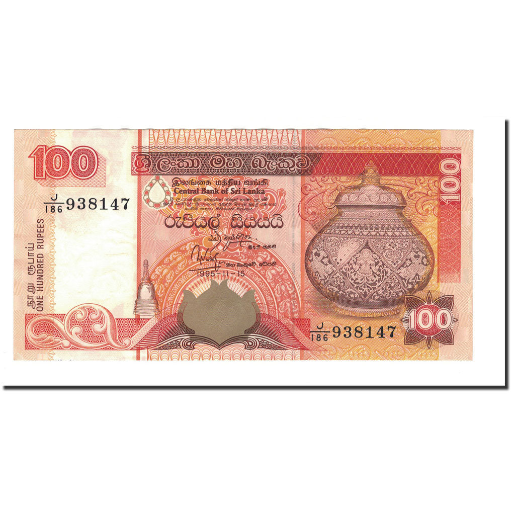 Banknote, Sri Lanka, 100 Rupees, 1995, 1995-11-15, KM:111a, EF(40-45)