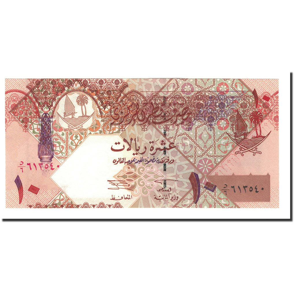 Geldschein, Qatar, 10 Riyals, 2003, KM:22, UNZ
