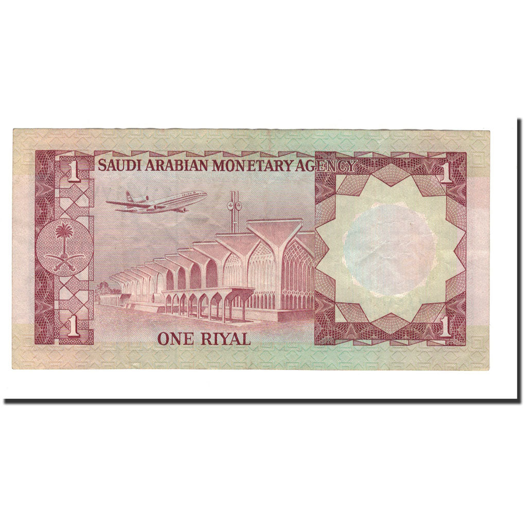 Banknote, Saudi Arabia, 1 Riyal, 1977, KM:16, EF(40-45)
