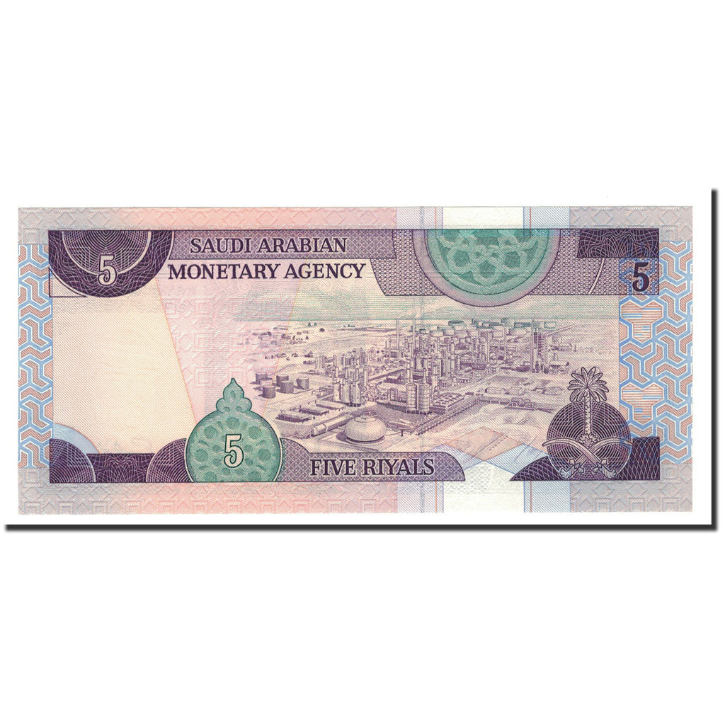 Banknot, Arabia Saudyjska, 5 Riyals, 1983, KM:22a, UNC(65-70)