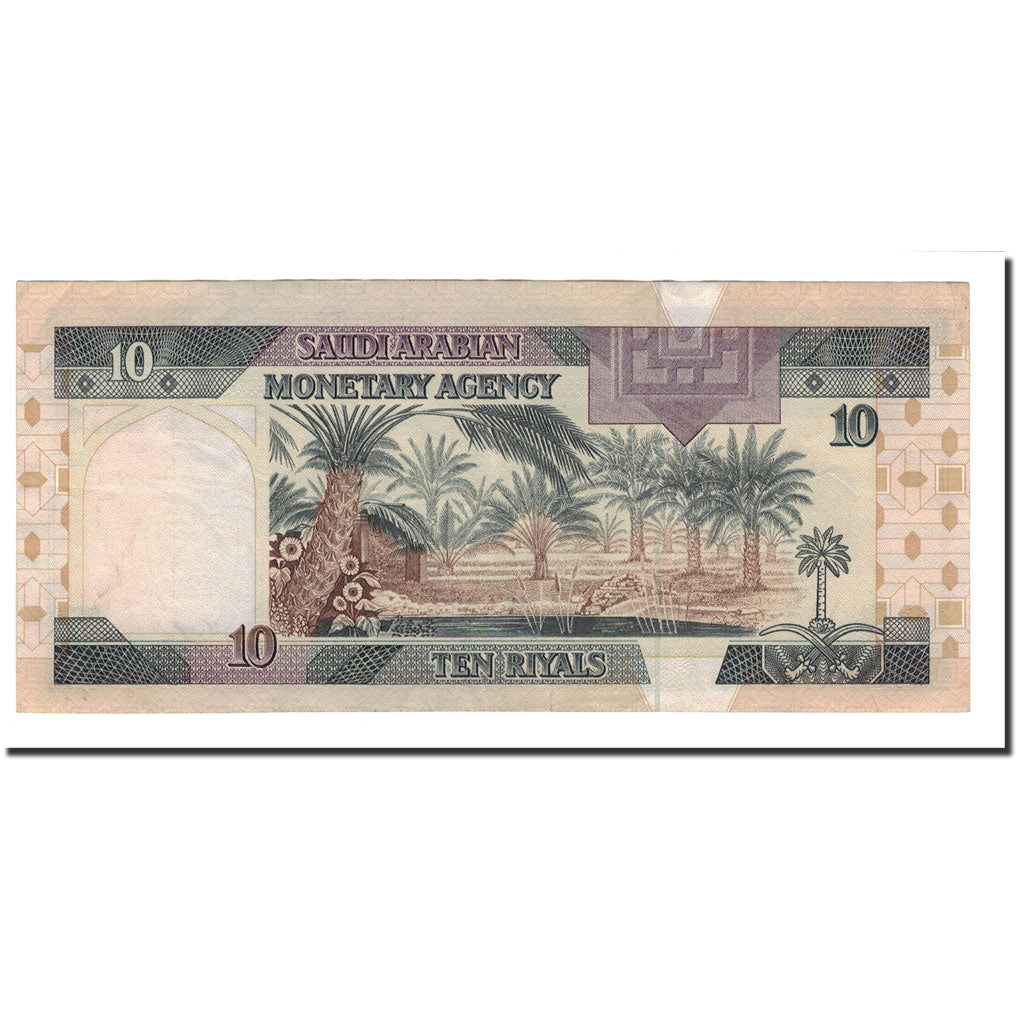 Banknote, Saudi Arabia, 10 Riyals, 1983, KM:23a, EF(40-45)