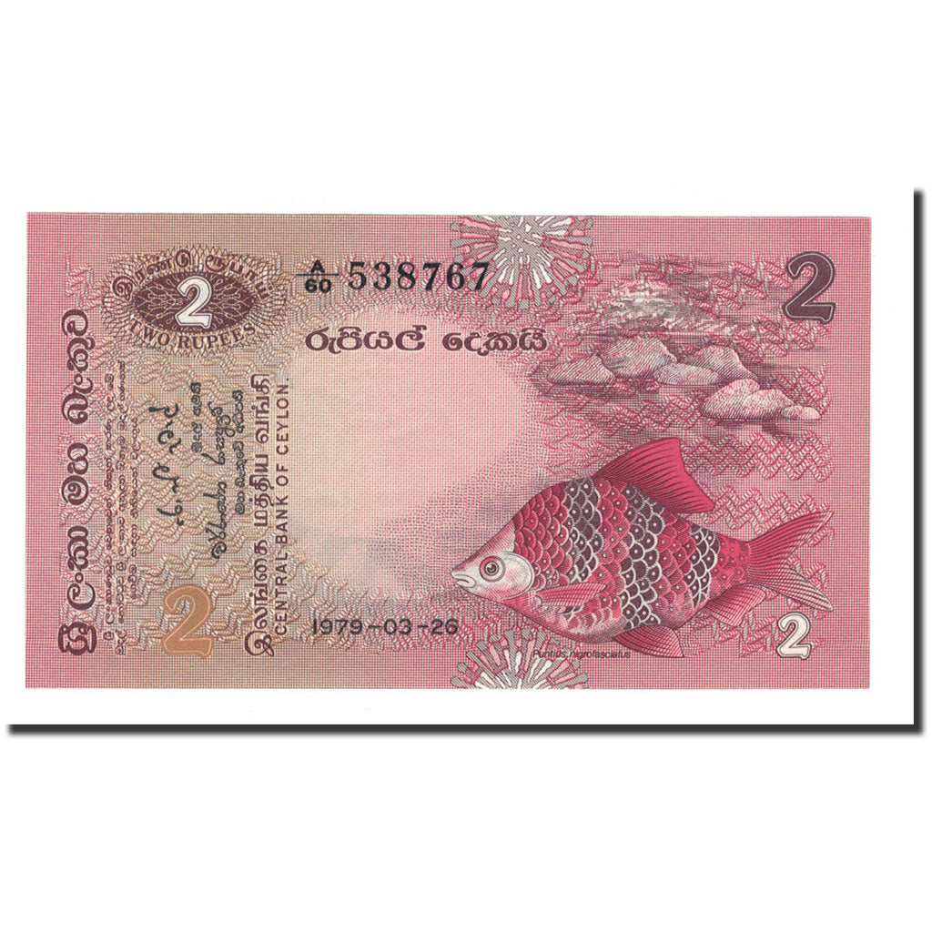 Banknote, Sri Lanka, 2 Rupees, 1979, 1979-03-26, KM:83a, UNC(65-70)