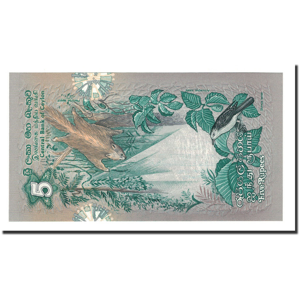 Banknote, Sri Lanka, 5 Rupees, 1979, 1979-03-26, KM:84a, UNC(65-70)