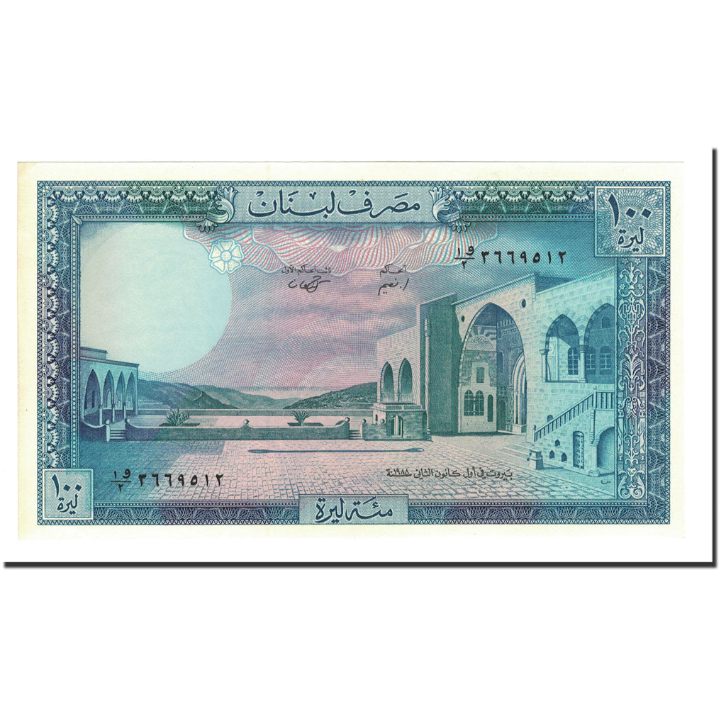 Billete, 100 Livres, 1964-1988, Líbano, 1988, KM:66d, UNC