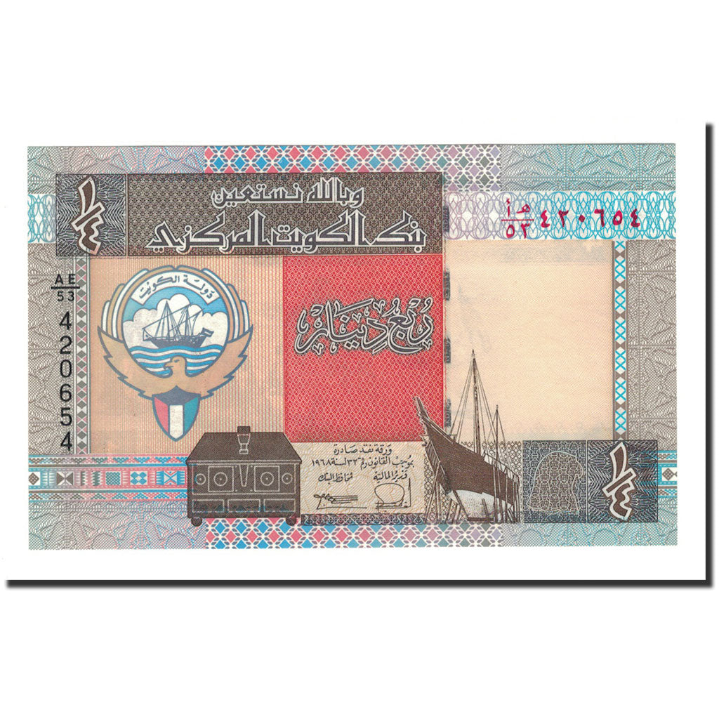 Billet, Kuwait, 1/4 Dinar, L.1968, 1994, KM:23a, NEUF
