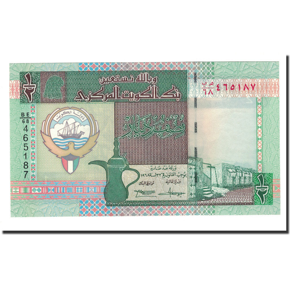 Billete, 1/2 Dinar, L.1968, Kuwait, 1994, KM:24a, UNC