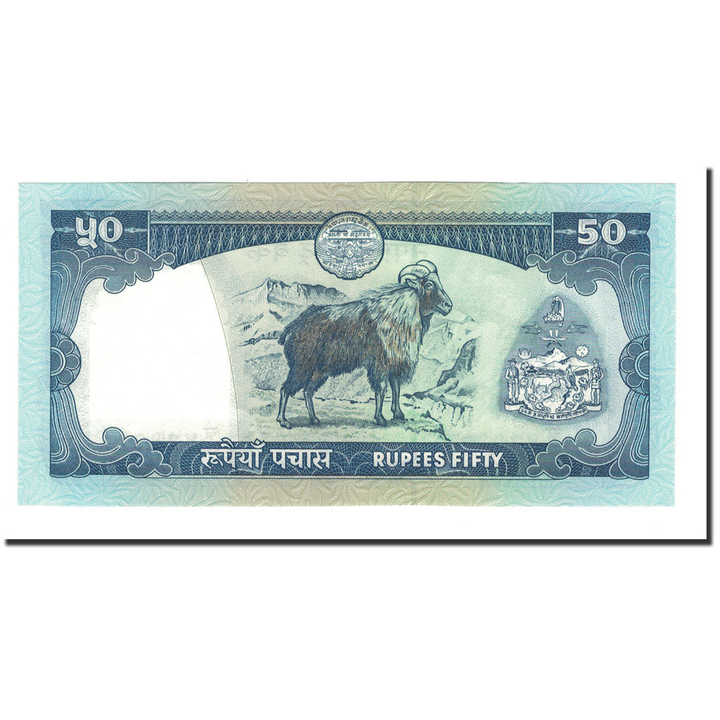 Banknote, Nepal, 50 Rupees, Undated (1983), KM:33b, UNC(65-70)