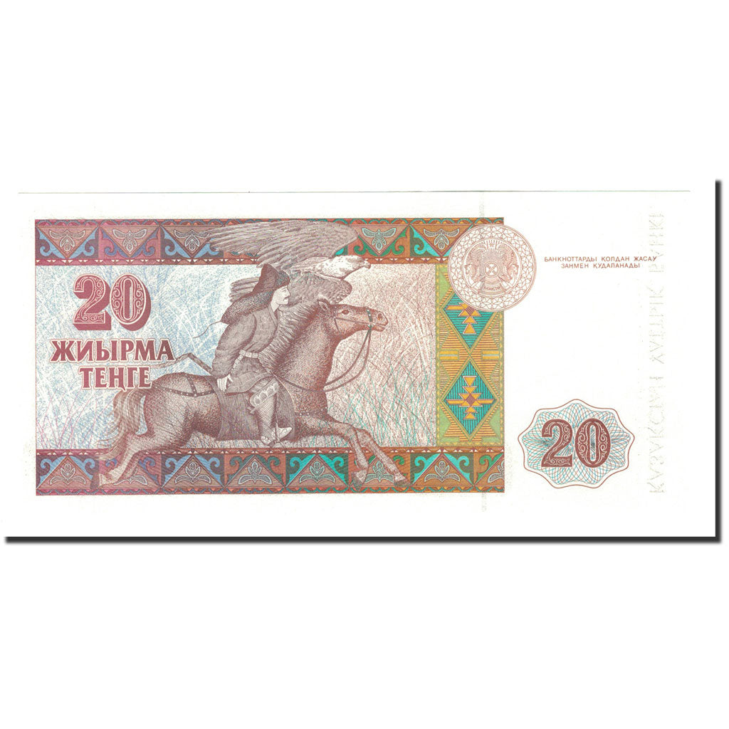 Banknote, Kazakhstan, 20 Tenge, 1993, KM:11a, UNC(65-70)