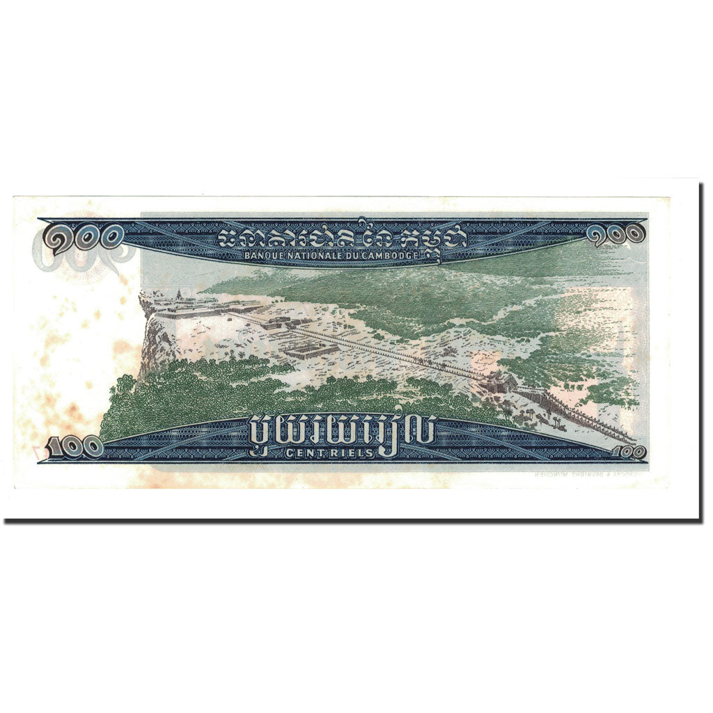 Banconote, Cambogia, 100 Riels, 1963-1972, KM:12b, SPL-