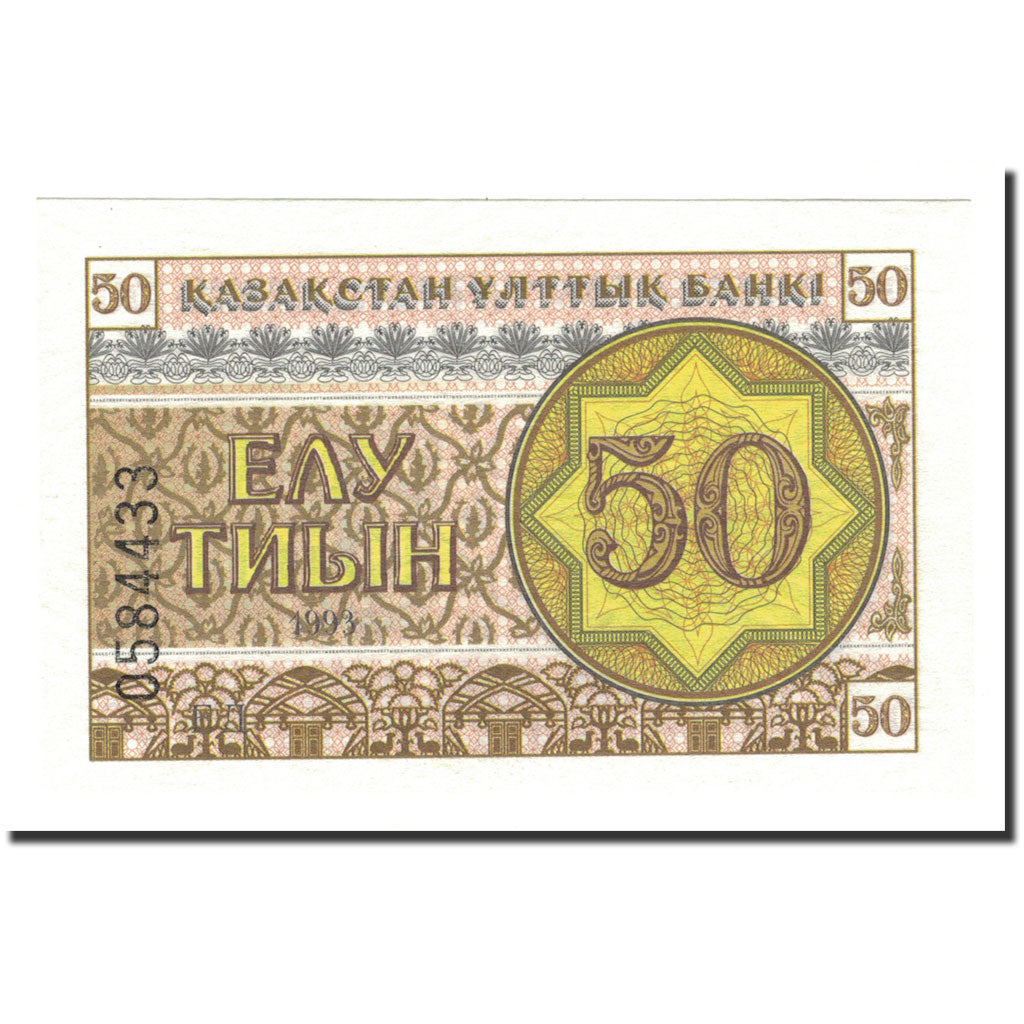 Banknote, Kazakhstan, 50 Tyin, 1993, KM:6, UNC(65-70)