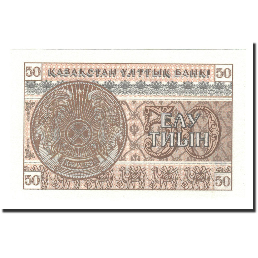 Banknote, Kazakhstan, 50 Tyin, 1993, KM:6, UNC(65-70)