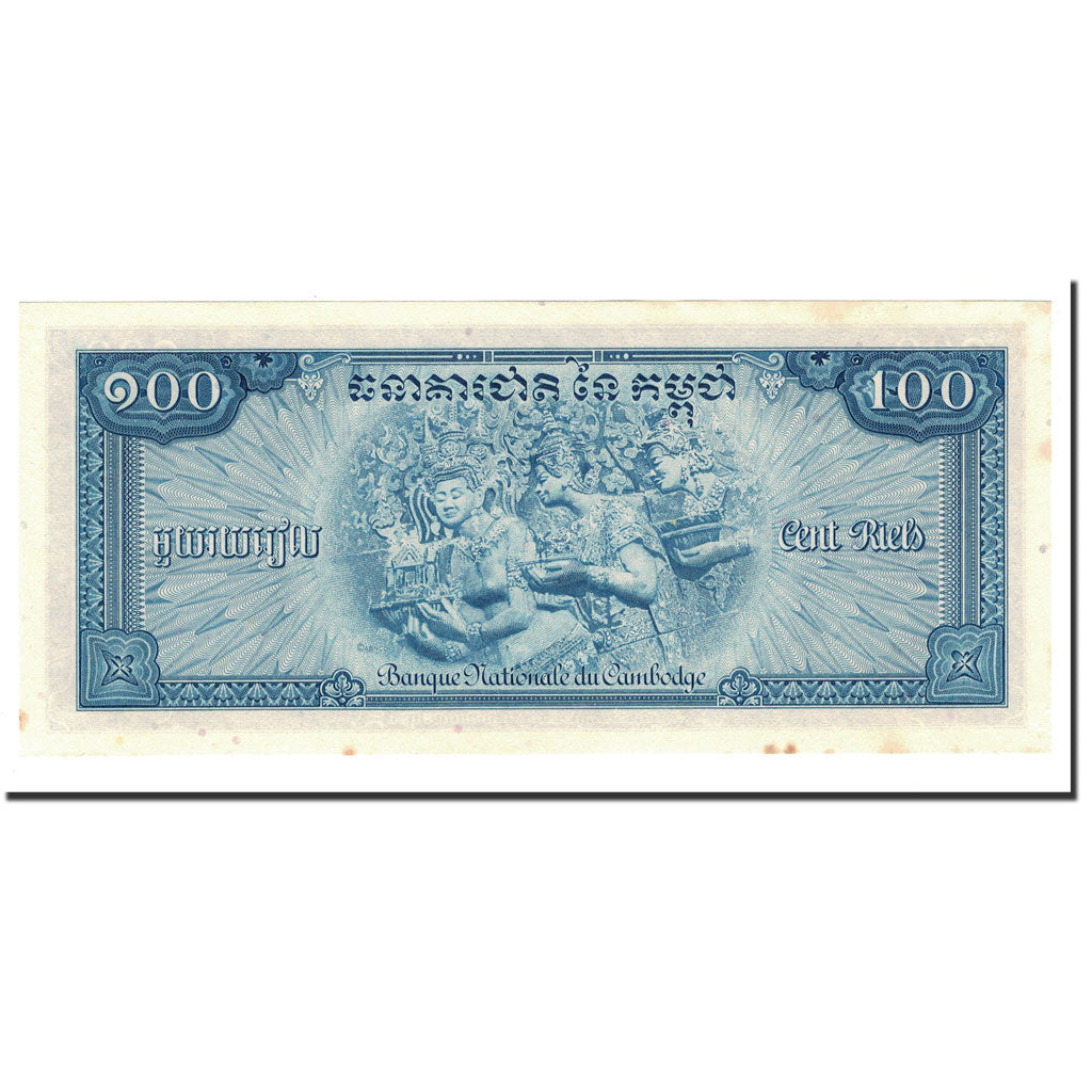 Geldschein, Kambodscha, 100 Riels, 1956-72, KM:13b, VZ