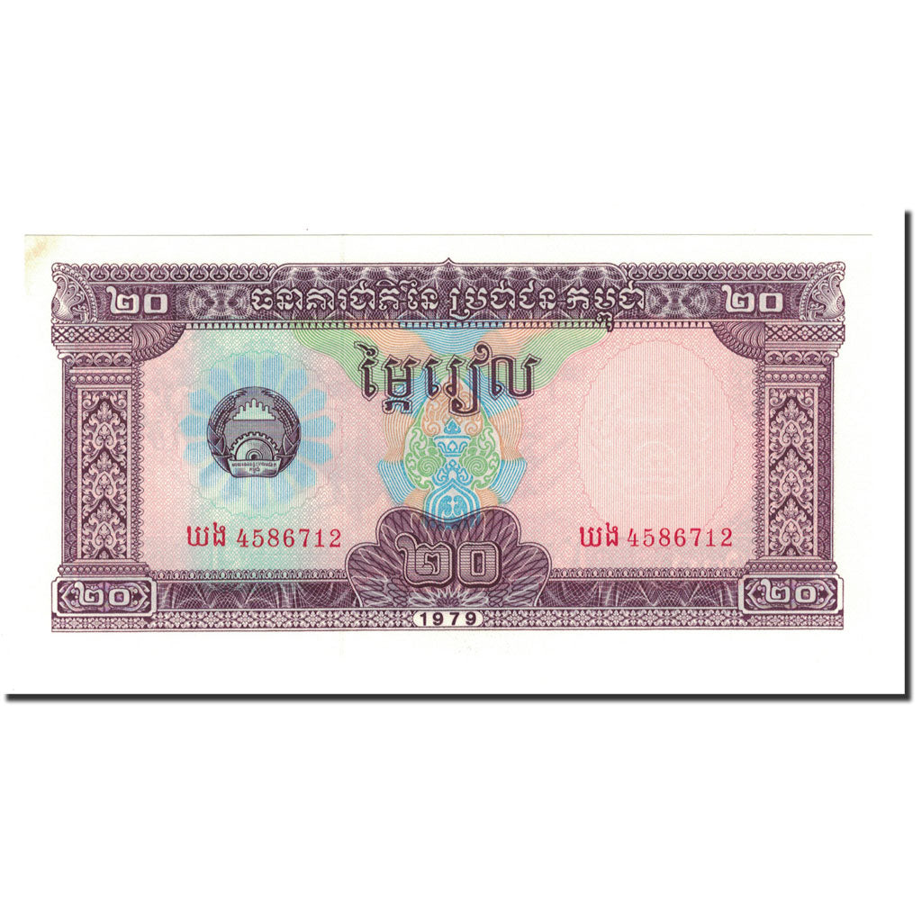 Geldschein, Kambodscha, 20 Riels, 1979, KM:31a, UNZ-