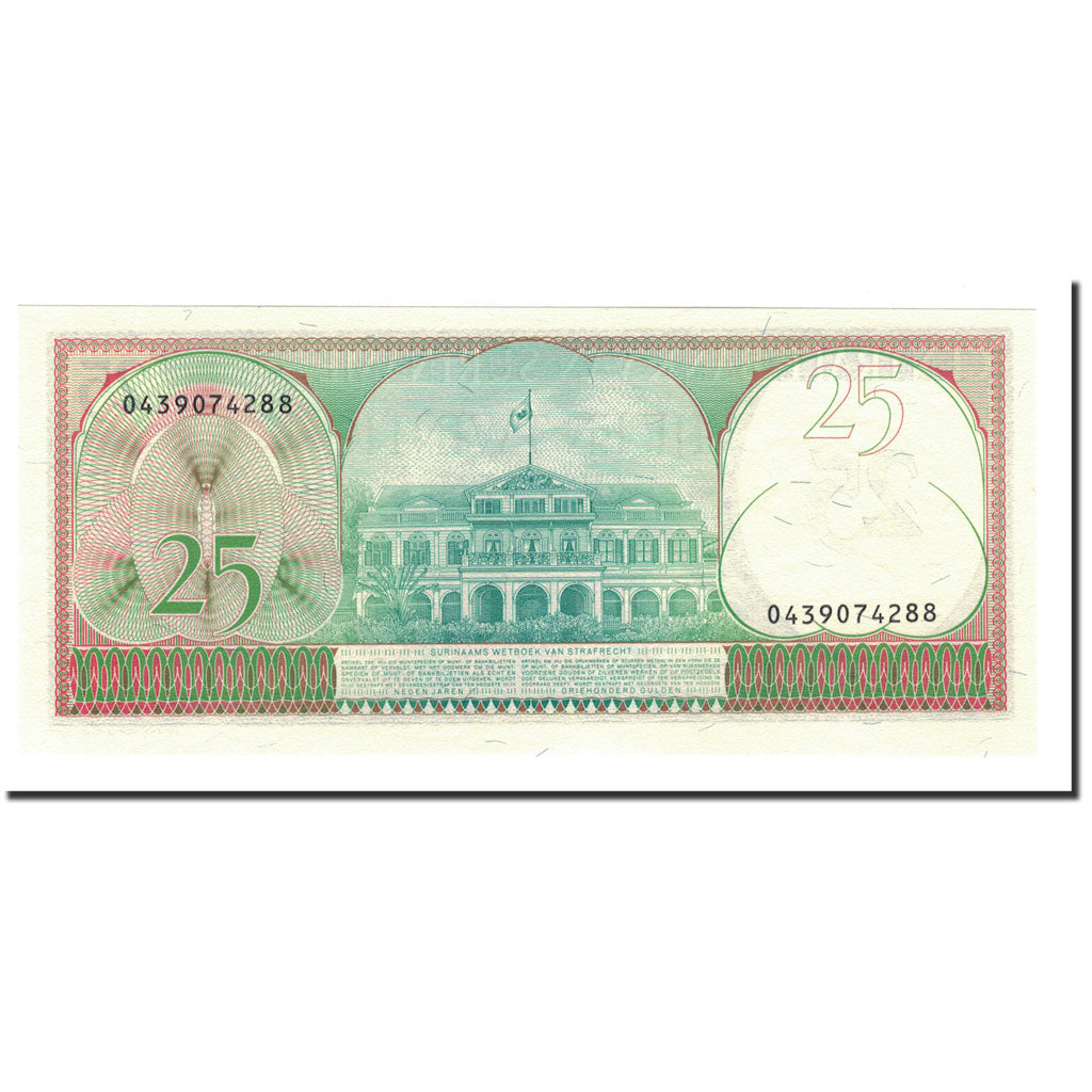 Banknote, Surinam, 25 Gulden, 1982-1985, 1985-11-01, KM:127b, UNC(65-70)