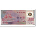 Banknote, China, 50 Yuan, 1990, KM:1990, UNC(65-70)