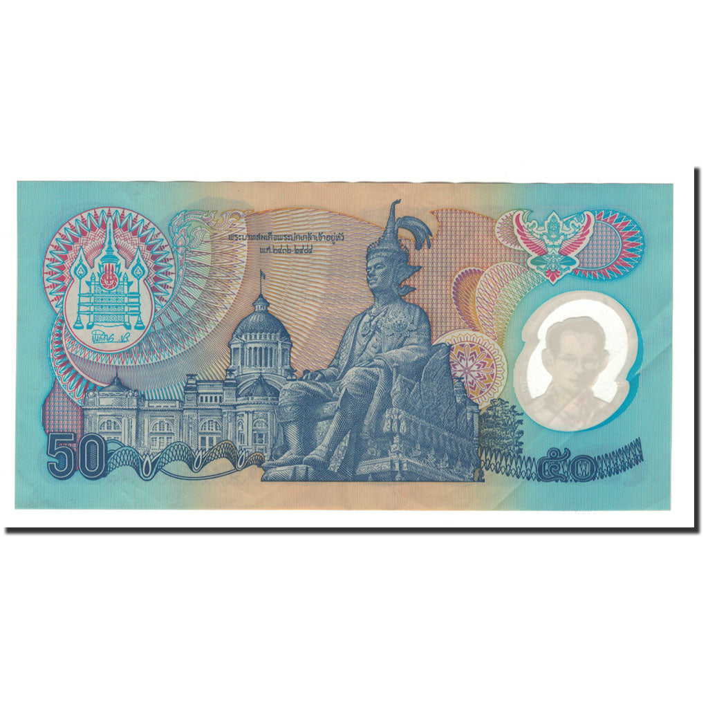 Banknote, Thailand, 50 Baht, Undated (1996), KM:99, EF(40-45)