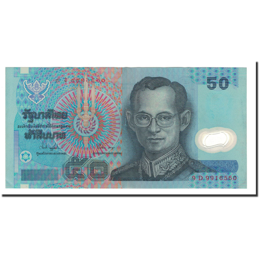 Banknote, Thailand, 50 Baht, 1997, KM:102a, AU(50-53)