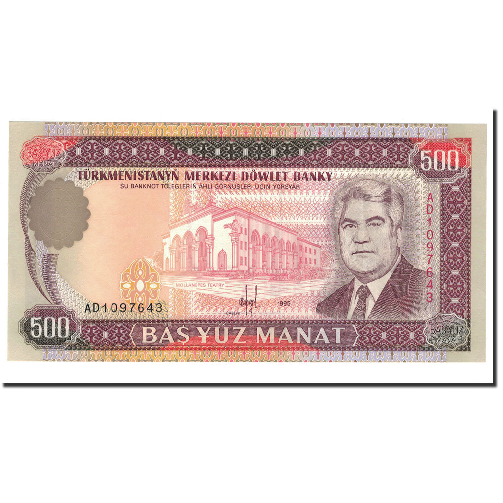 Banknote, Turkmanistan, 500 Manat, 1995, KM:7b, UNC(65-70)