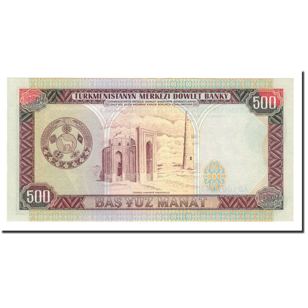 Banknote, Turkmanistan, 500 Manat, 1995, KM:7b, UNC(65-70)