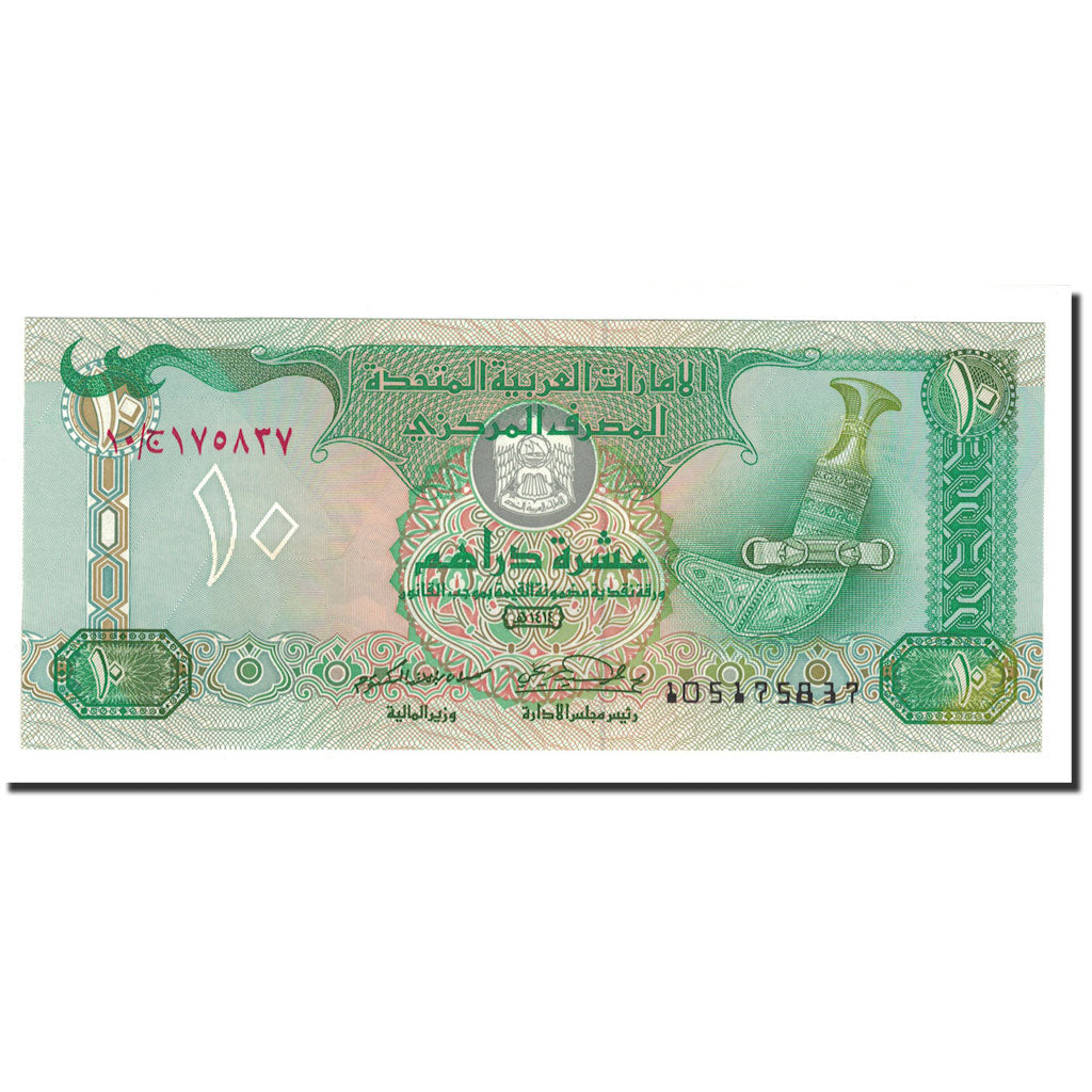 Billet, United Arab Emirates, 10 Dirhams, 1993, KM:13a, NEUF