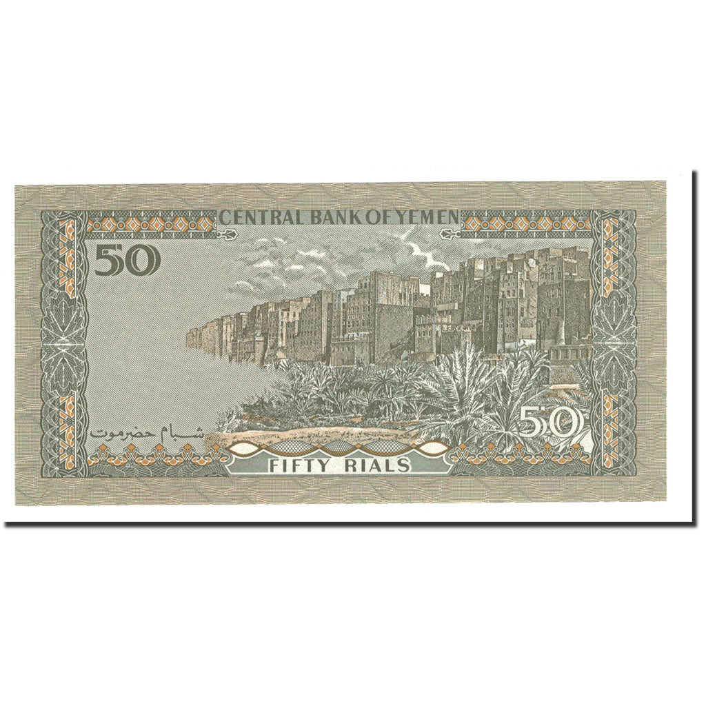 Banknote, Yemen Arab Republic, 50 Rials, 1993, KM:27, UNC(65-70)