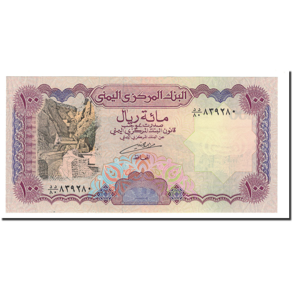Banknote, Yemen Arab Republic, 100 Rials, 1993, KM:28, UNC(65-70)