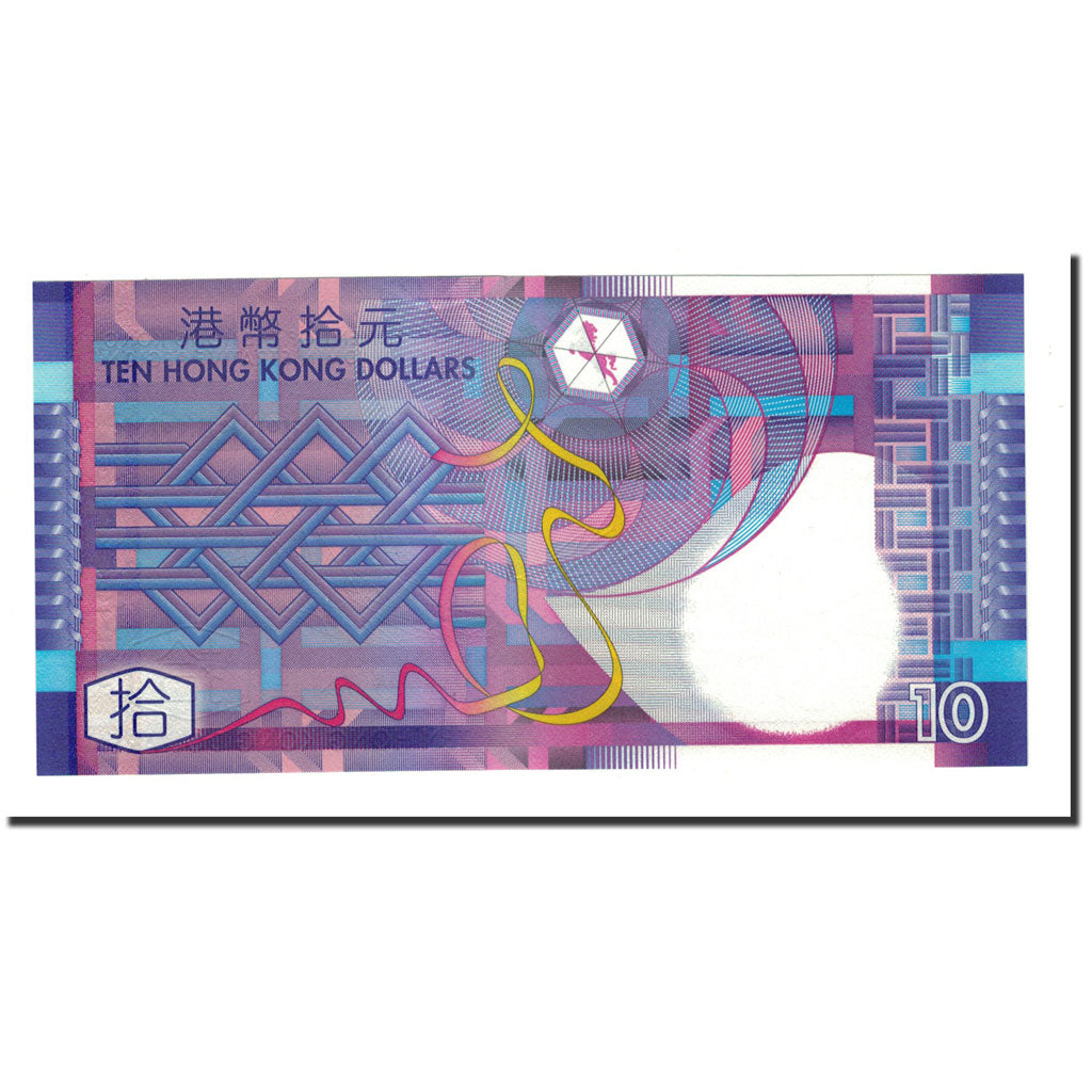Geldschein, Hong Kong, 10 Dollars, 2002-2003, 2002-07-01, KM:400a, UNZ