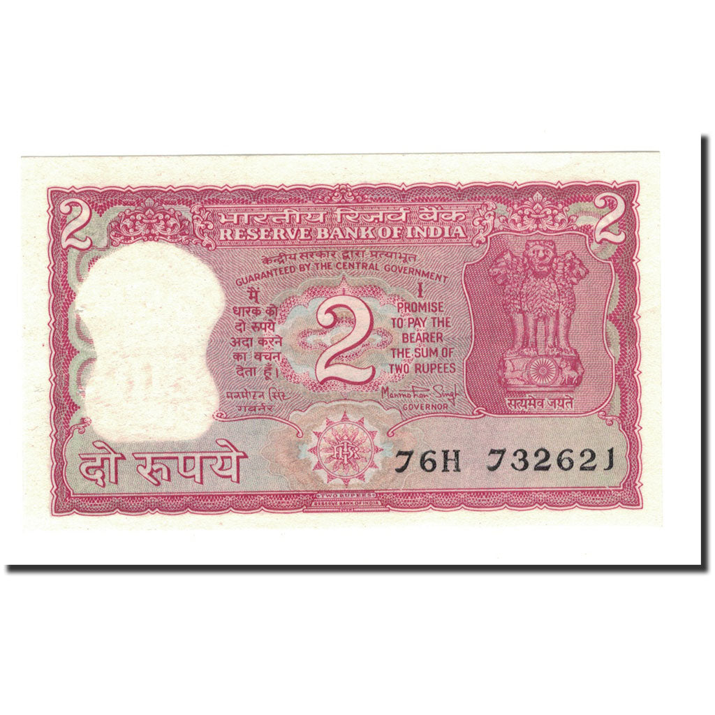 Banknote, India, 2 Rupees, KM:53Aa, UNC(65-70)