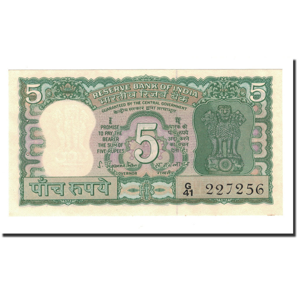 Biljet, India, 5 Rupees, KM:55, SUP+