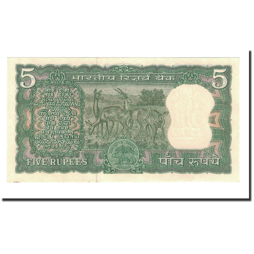 Biljet, India, 5 Rupees, KM:55, SUP+