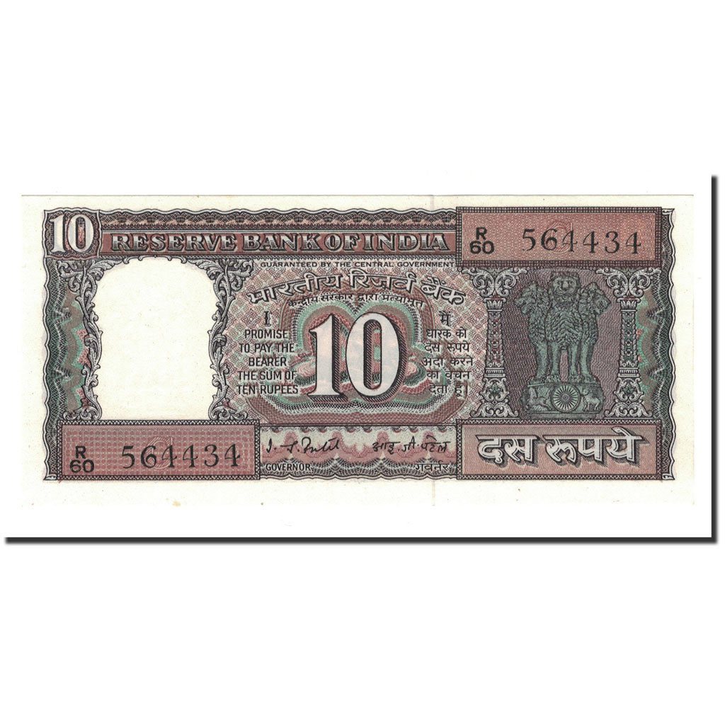 Billete, 10 Rupees, India, KM:60f, SC