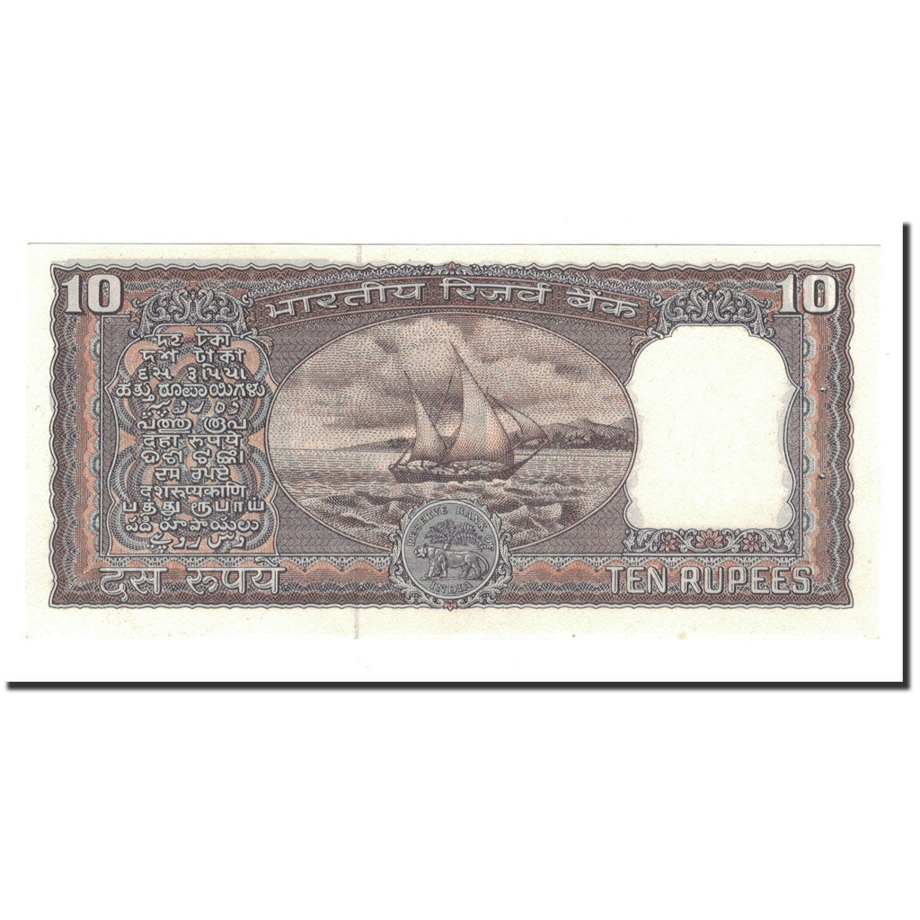 Billete, 10 Rupees, India, KM:60f, SC