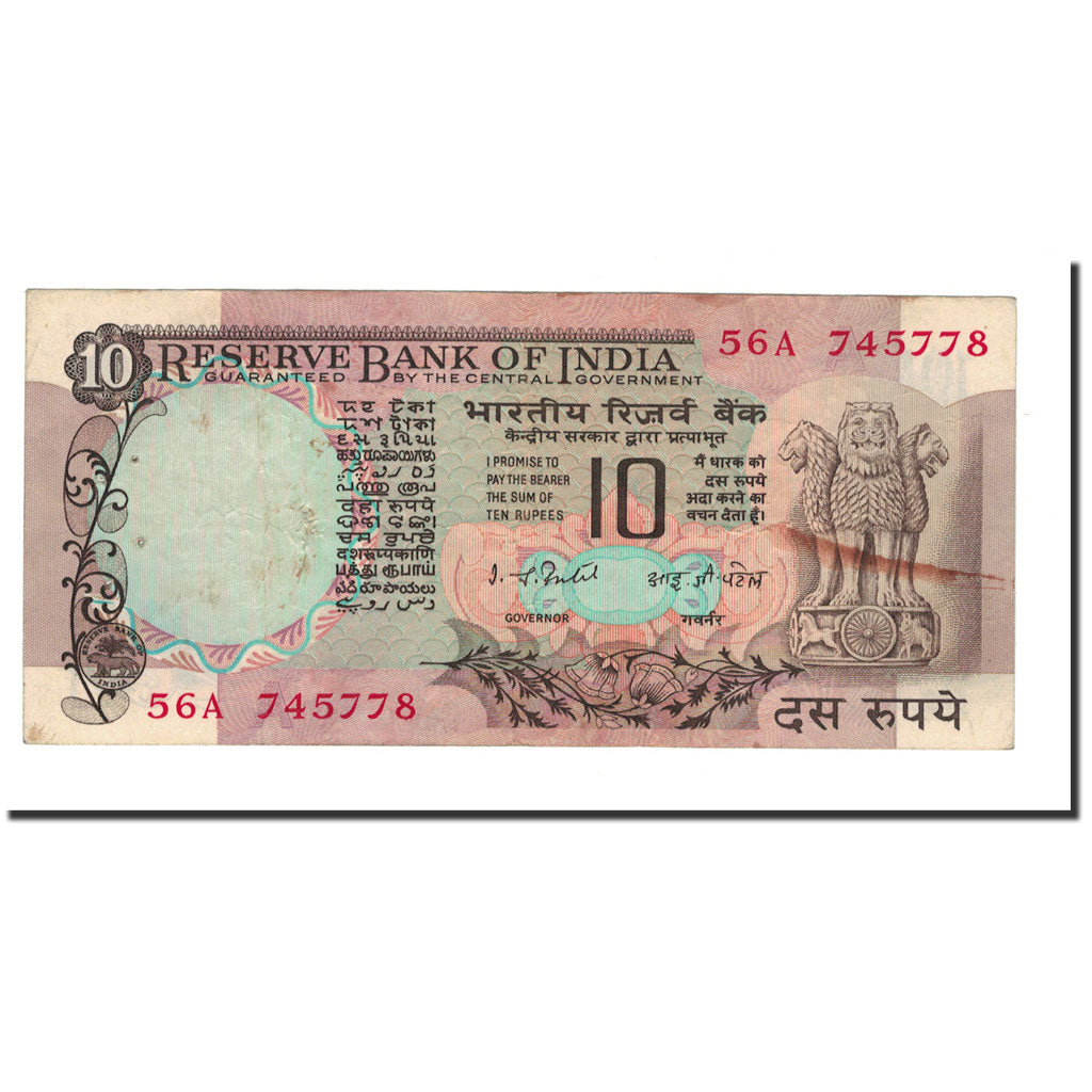 Banknote, India, 10 Rupees, KM:81d, EF(40-45)