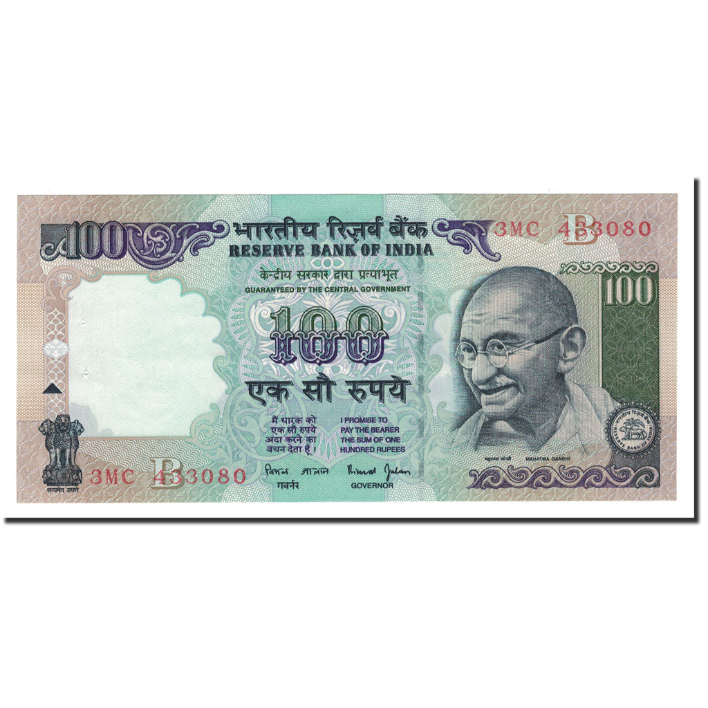 Banknote, India, 100 Rupees, 1996, KM:91e, UNC(63)
