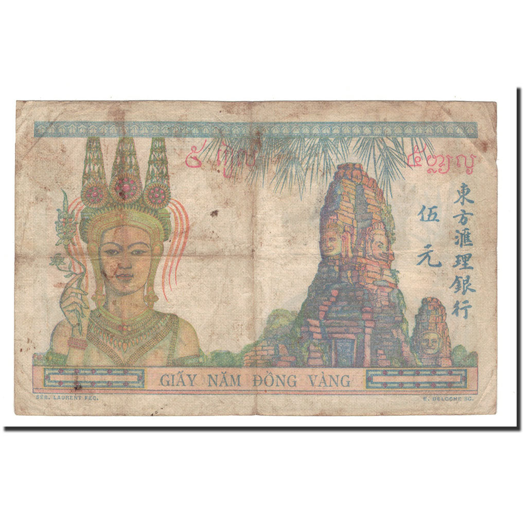 Banknote, FRENCH INDO-CHINA, 5 Piastres, 1932-1939, KM:55c, VF(20-25)